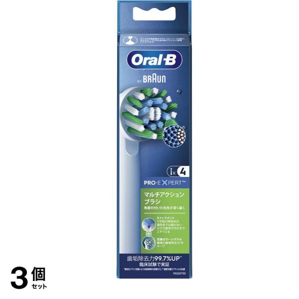 ブラウン マルチアクションブラシ 交換シグナル毛 替えブラシ 4本入 3個セット 11,445円