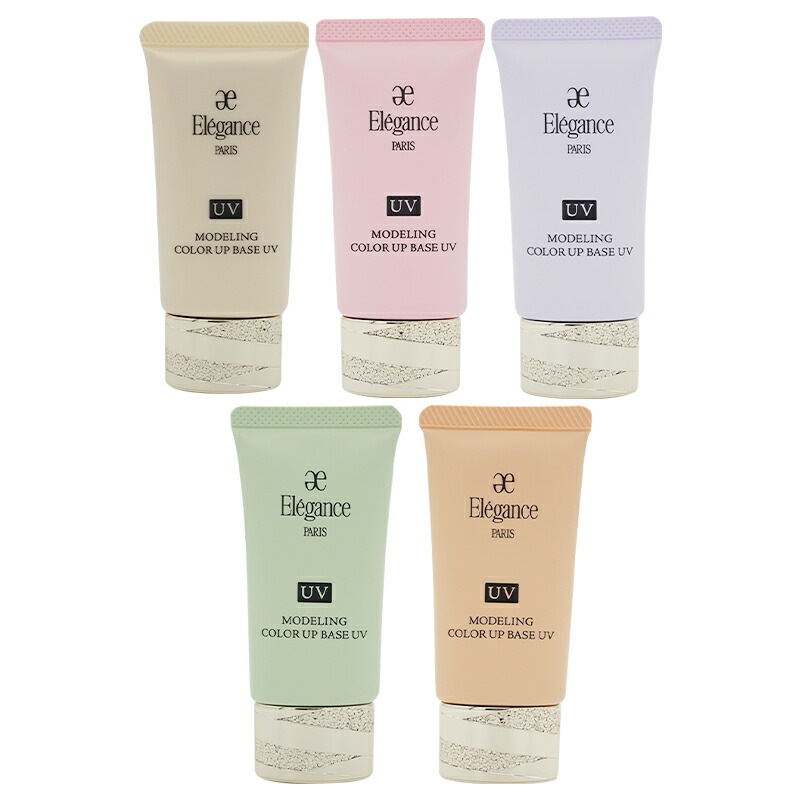 モデリング カラーアップ ベース UV　[5種類から選べる]　肌色修正メイクアップベース UVカット SPF40 PA+++ 30g[ギフトラッピング対応]