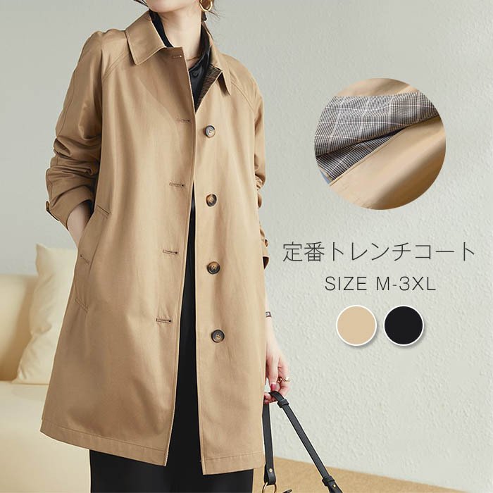 スプリングコート トレンチコート レディース 秋服 春 ロング Aライン ベルト付き オシャレ 着痩せ アウター 通勤 OL 大人可愛い 通学 入園式 卒園式 入学式 卒業式 七五三 お宮参り 謝恩会