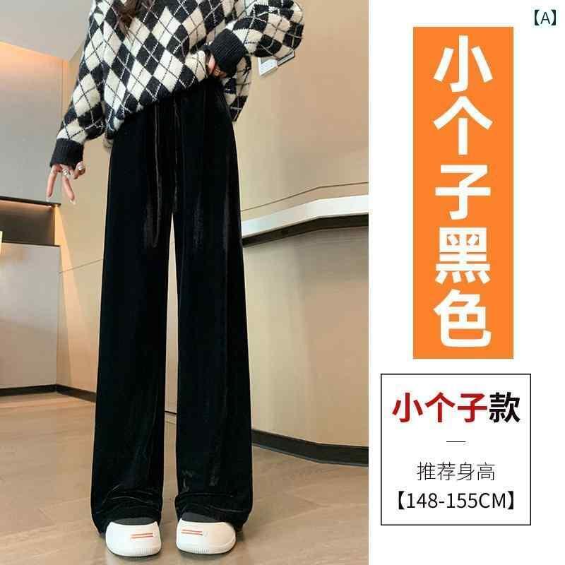 レディース カジュアル パンツ ボトムス ブラックゴールド ベルベット 秋冬 ハイウエスト ワイド レッグ ストレート フロアレングス 4,678円