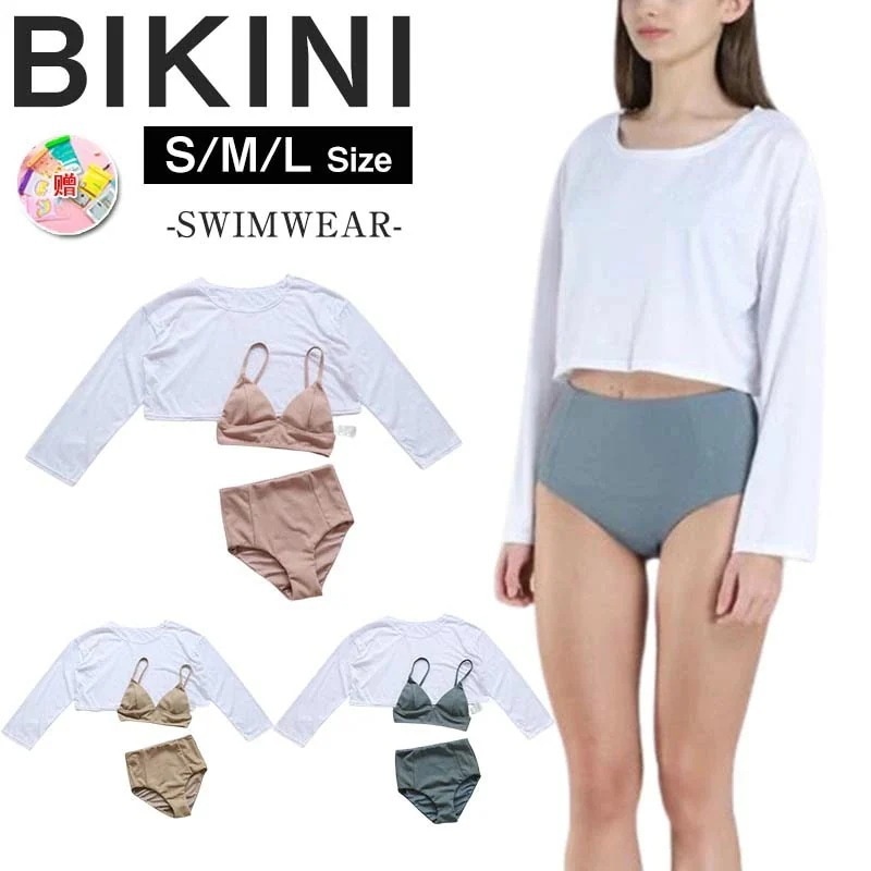 水着 レディース 体型カバー ラッシュガード ビキニ ショートパンツ 3点セット 長袖ラッシュガード 可愛い ママ水着 露出控えめ モカ ミント