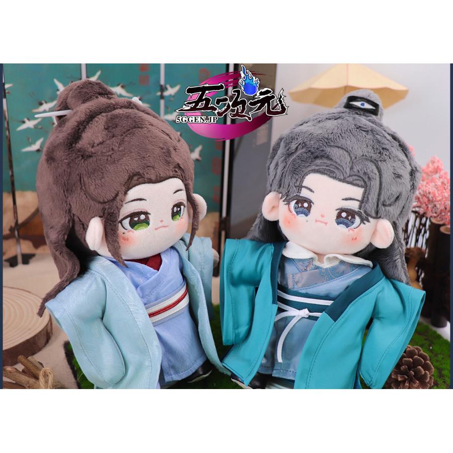 山河令×Rua　 グッズ　ぬいぐるみ　20cm　周子舒　温客行 正規品