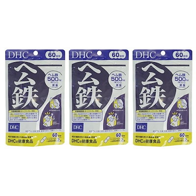 [3個セット] ヘム鉄 60日分 120粒 サプリメント 貧血 ...のサムネイル