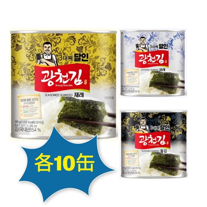 韓国産 ノリ(海苔)_ 30g x 10缶 SET_在来海苔 青海苔 岩海苔