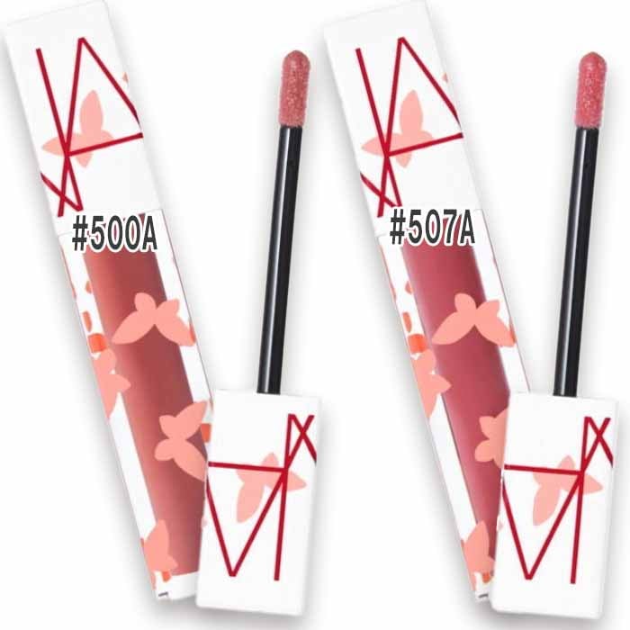 ナーズ 【数量限定】アフターグロー リップオイル