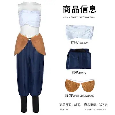 嘴平伊之助 はしびら いのすけ 鬼殺隊 隊服 コスプレ用 コスプレ 衣装 コスプレ衣装 変装 コスチューム イベント仮装 ハロウィン期間限定30％