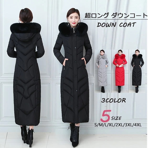 ダウンコート 超ロング 大きいサイズ ダウンコート 防寒性抜群 s～5lファーコート 冬 ギフト 30代 40代 50代 ミセス 母　ダウンジャケット アウター ダウン ロングコート　厚手 防寒 撥