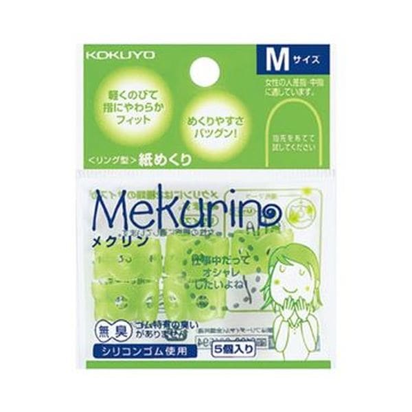 (まとめ)コクヨ リング型紙めくり(メクリン)M透明グリーン メク-21TG 1セット(50個:5個×10パック)(×10セット)