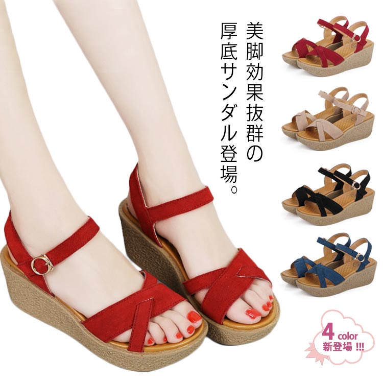 【本日限定】サンダル レディース 厚底サンダル フラットソール 厚底 歩きやすい 合皮 PUレザー フェイクレザー スエード調 安定 疲れにくい 痛くない お洒落 キレイめ 楽チン クッション 柔らか