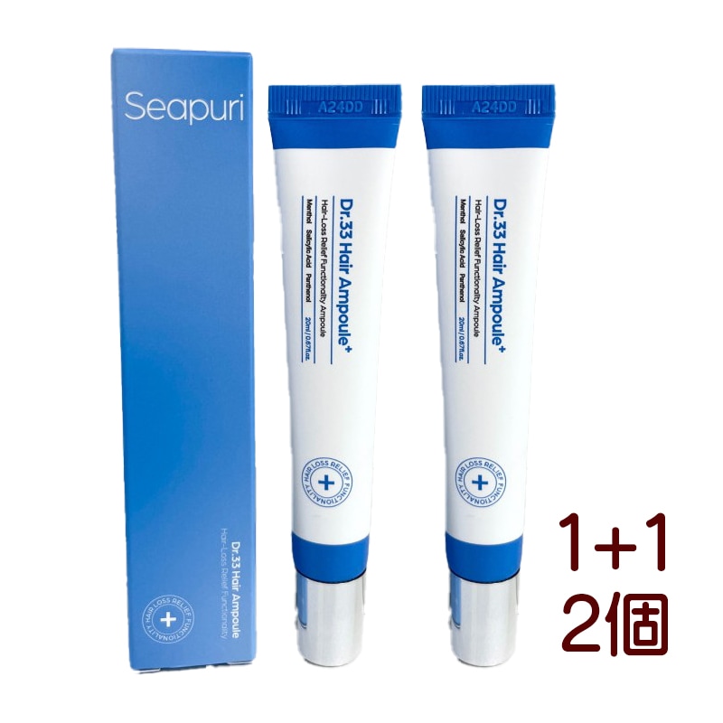 [1+1] [正規品] Seapuri シピュリ ドクター33 脱毛アンプル 20mlx2個