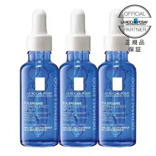[国内正規品保証] トレリアン ウルトラ セラム 30mL 3個セット ( 20mLから30mLに容量アップでリニューアル )