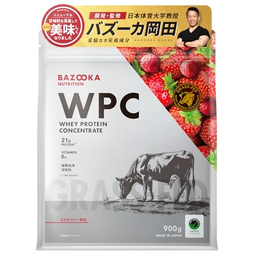 BAZOOKA NUTRITION バズーカニュートリション ホエイ プロテイン バズーカ岡田 監修 WPC ストロベリー風味 国内製造 グラスフェッド 人工甘味料不使用