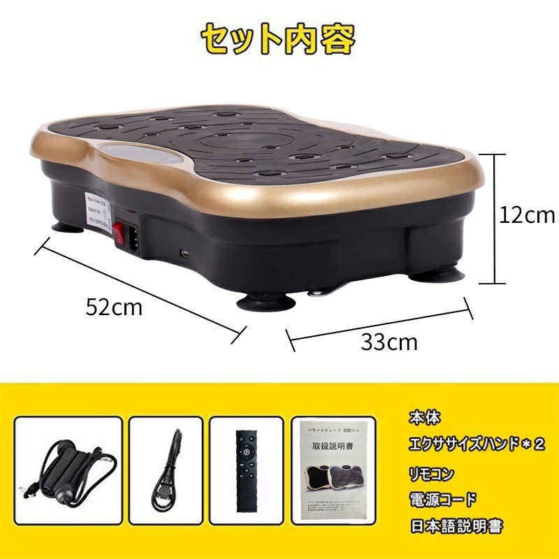 AORTD 振動マシン ブルブルマシン 3D 静音 おすすめ シェイカー式 静か bluetooth音楽プレイヤー 送料無料 ぶるぶるマシーン コンパクト PSE認証 99段階調節 筋トレ