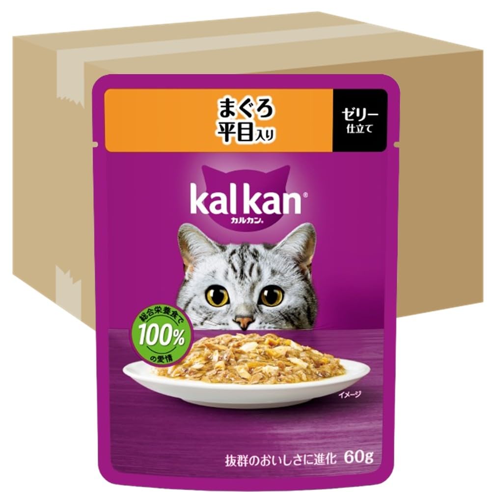 カルカン パウチ 1歳から 60g×120袋（12袋入り×10箱） まぐろ 平目入り 成猫用 ウェットフード キャットフード 総合栄養食 水分補給 毎日食べることを考えたウェット 猫 kal kan