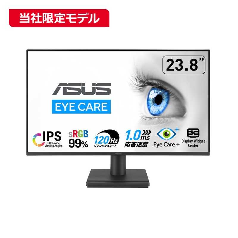ASUS エイスース　液晶ディスプレイ Eye Care ［23.8型 / フルHD(1920×1080) / ワイド］　VA249HG