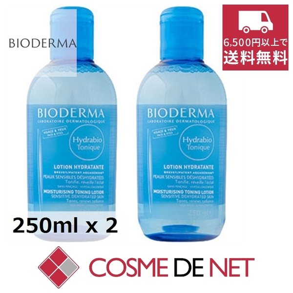 最安値挑戦中！ビオデルマ イドラビオ モイスチャライジング トーニングローション 250ml 2個セ