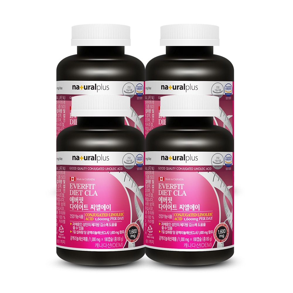 【2+2】 エバーフィット ダイエット CLA CLA 共役リノール酸 体脂肪 減少 180カプセル