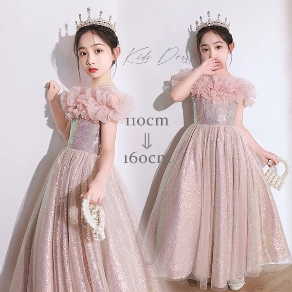 子供ドレス ピンク ワンピース 花柄 ロングドレス ピアノ発表会 オフショルダー 子供 ドレス ル キラキラ 女の子 フォーマルドレス パーティードレス 結婚式 七五三 発表会 フラワーガール