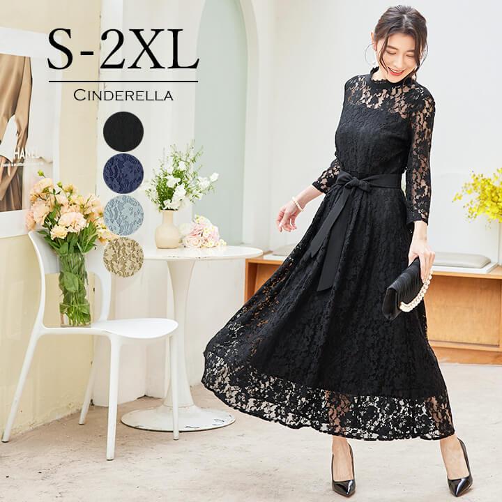 パーティードレス 結婚式 ワンピース 大きいサイズ有 20代 30代 40代 花柄レース パーティドレス ロングドレス ロング エレガント 大人 yj188608