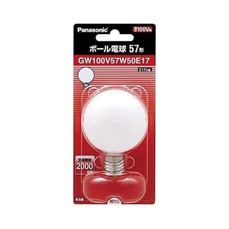 【即納】パナソニック ケース販売 5個セット ボール電球 50mm径 60W形 E17口金 ホワイト GW100V57W50E17_set