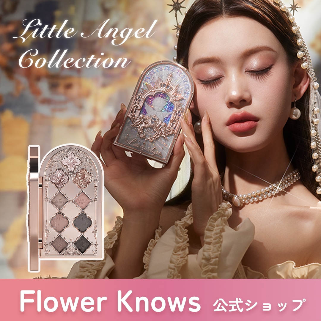 Qoo10] FLOWER KNOWS リトルエンジェルコレクションシリーズ9色 