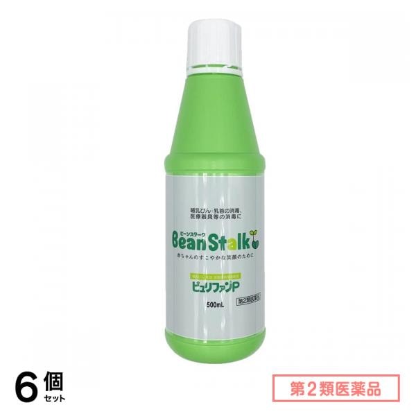 第２類医薬品 ビーンスターク ピュリファンP 500mL 6個セット