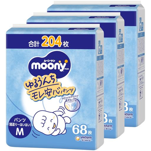 【パンツ Mサイズ おすわり・はいはい~】ムーニーマン オムツ [ケース品] 【AMAZON.CO.JP限定】 白 (5~10KG)204枚(68枚×3)