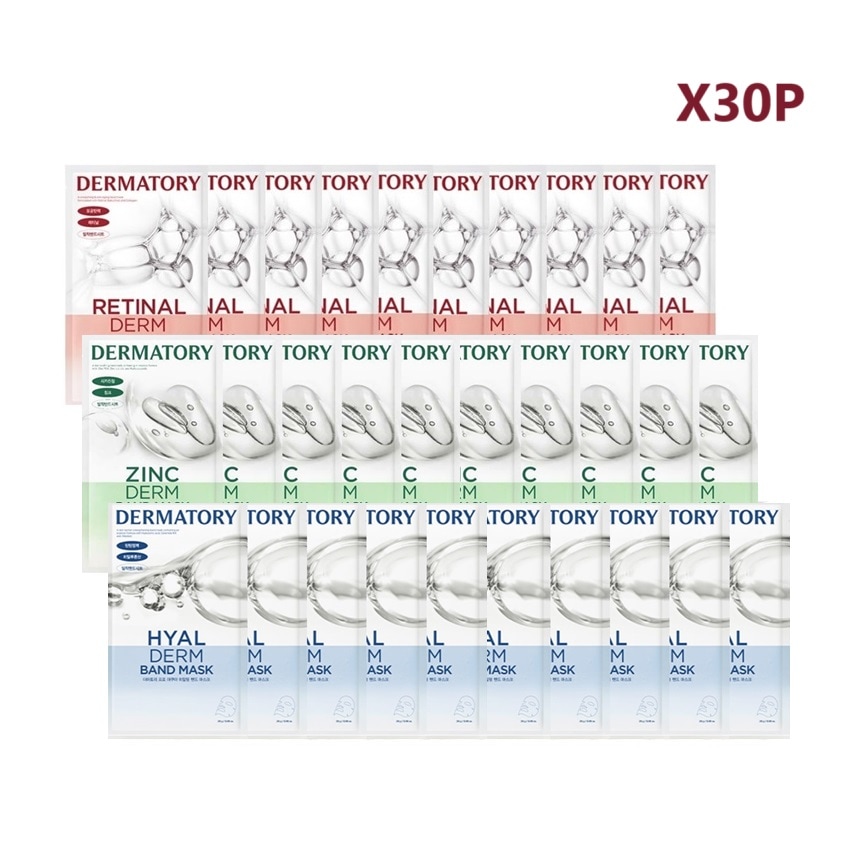(3種中選択X30P) プロビタエイレティナルダムバンドマスク / プロシカジンクダムバンドマスク / プロアクア ヒアルダム バンドマスク