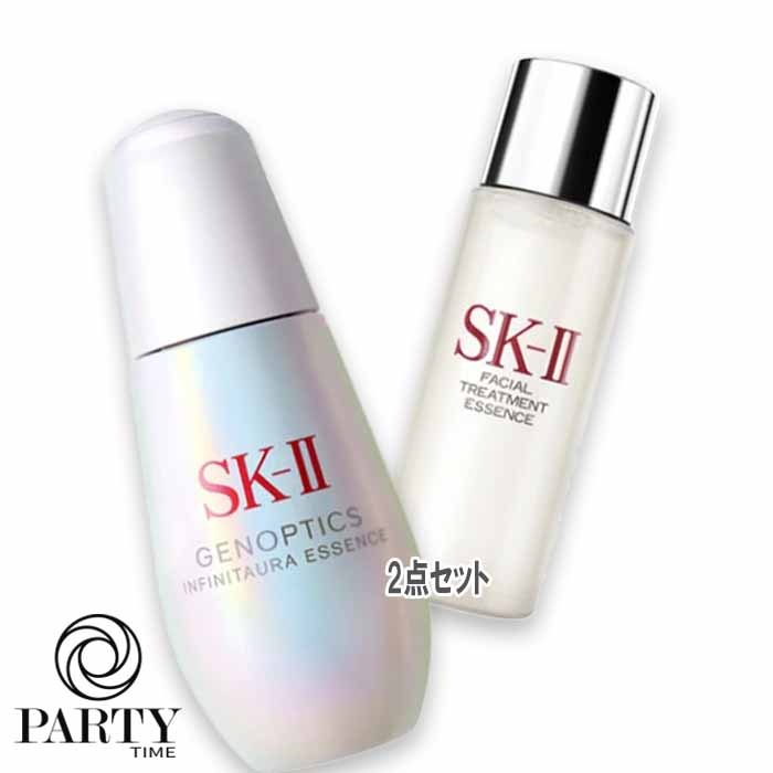 SK-II 【数量限定】ジェノプティクス インフィニットオーラ エッセンス トライアル キット