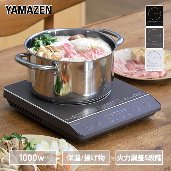 IHクッキングヒーター 卓上 コンロ IHコンロ 1口 1000W EER-S100