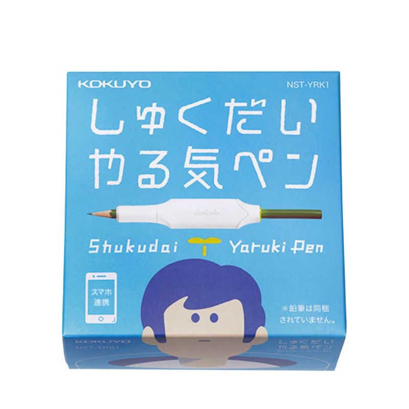 コクヨ　しゅくだいやる気ペン　NST-YRK1