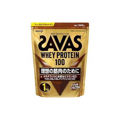 他サイト： ザバス(SAVAS) ホエイプロテイン100 リッチショコラ味 1 明治【Amazon.co.jp限定】の商品画像