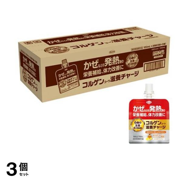 コルゲンコーワ滋養チャージ 100mL× 36袋入 3個セット