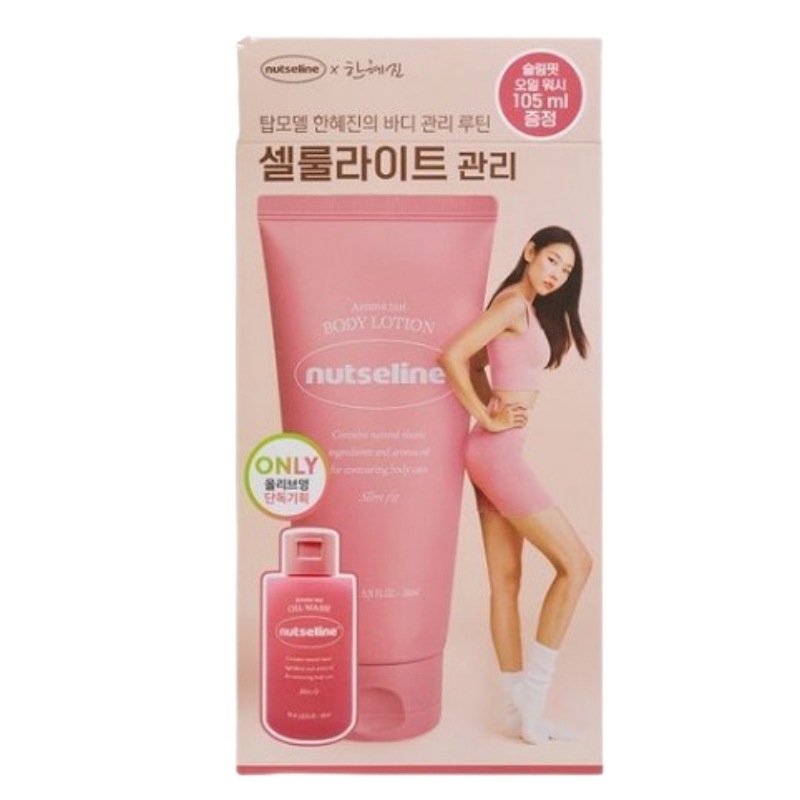 アロマナット スリムフィット ボディローション 200ml + オイルウォッシュ 105ml