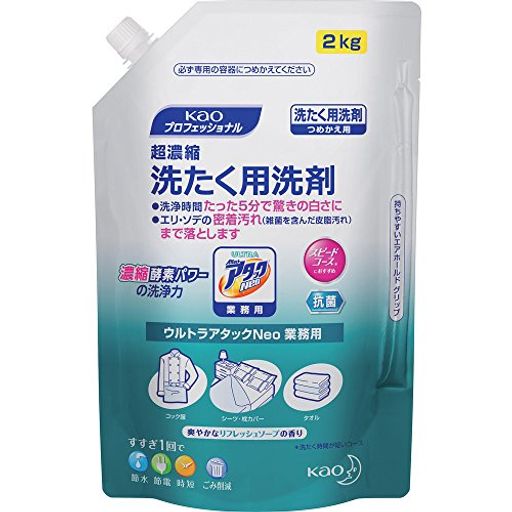 Kao ウルトラアタックNeo業務用 2KG 320445 洗濯洗剤