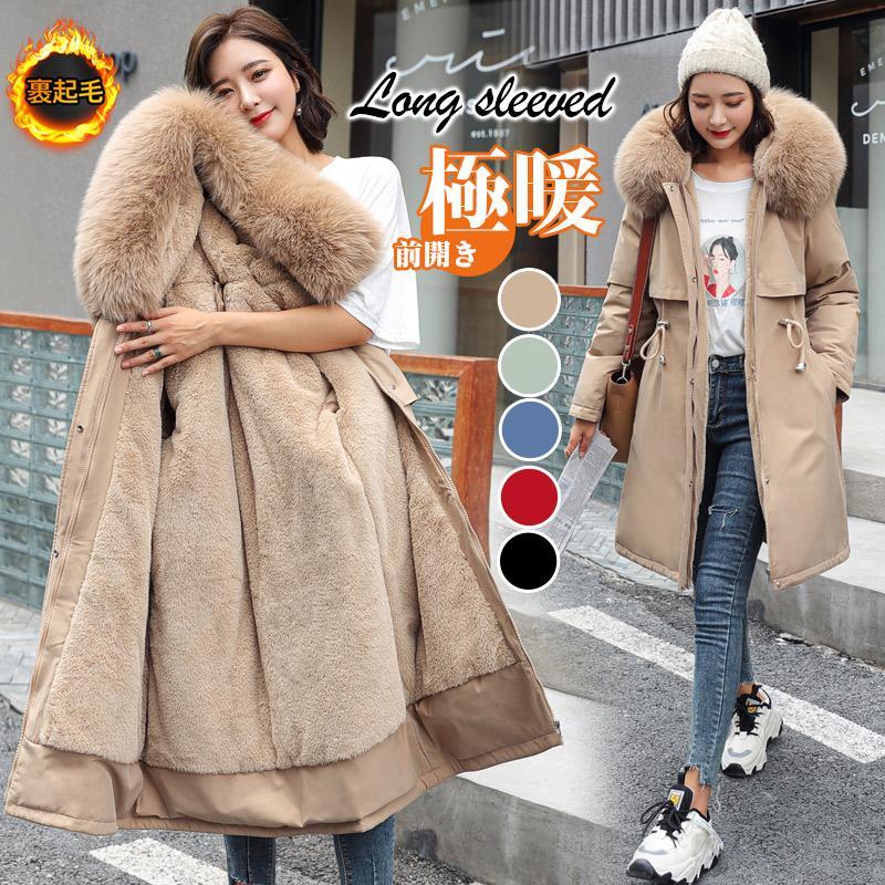 コート 裏起毛 レディース 中綿 コート 裏ポア 秋冬 厚手 ダウンコート 細身 ファーフード アウター ファーコート防寒 エコファー ミドル丈