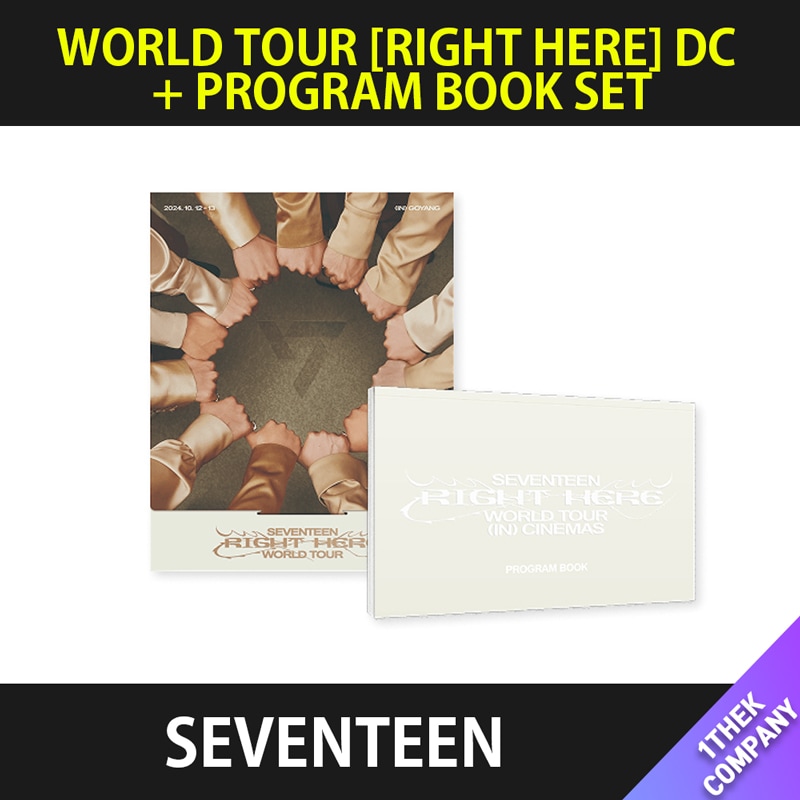 Weverse特典 [２種セット]（PROGRAM BOOK + DIGITAL CODE）SEVENTEEN WORLD TOUR [RIGHT HERE]