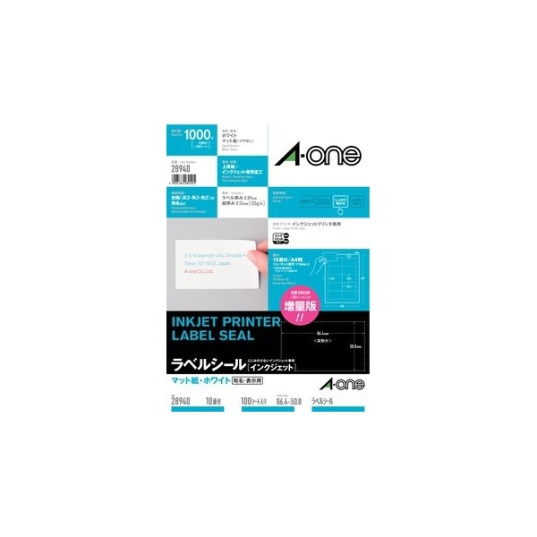 プリンタラベル インクジェットプリンタ用10面 28940