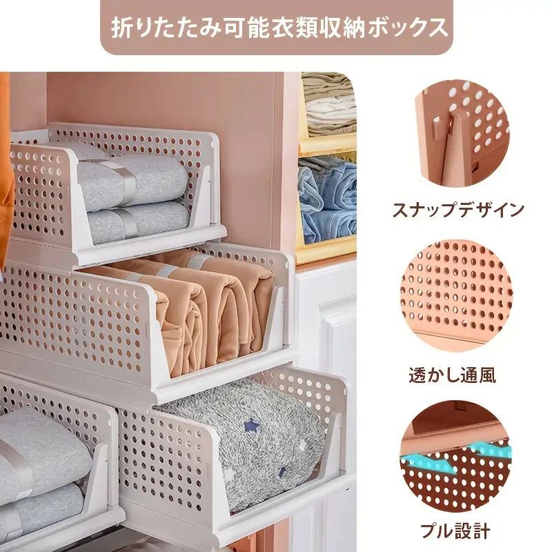 Qoo10] 衣装ケース 引き出し クローゼット用 服