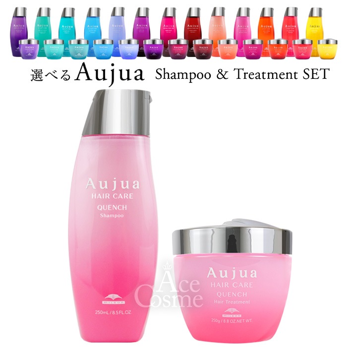 シャンプー 250ml & トリートメント 250g セット 選べるシリーズ