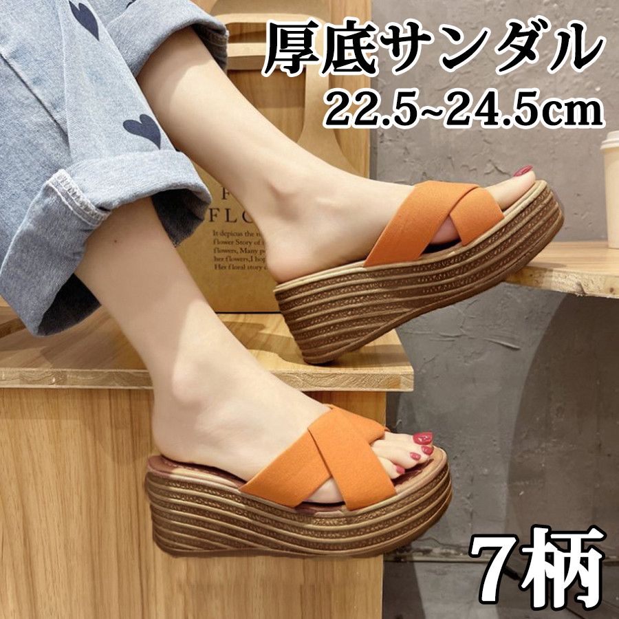 厚底サンダル ウエッジソール 韓国風 リゾート サンダル スリッパ サンダル ビーチサンダル夏海