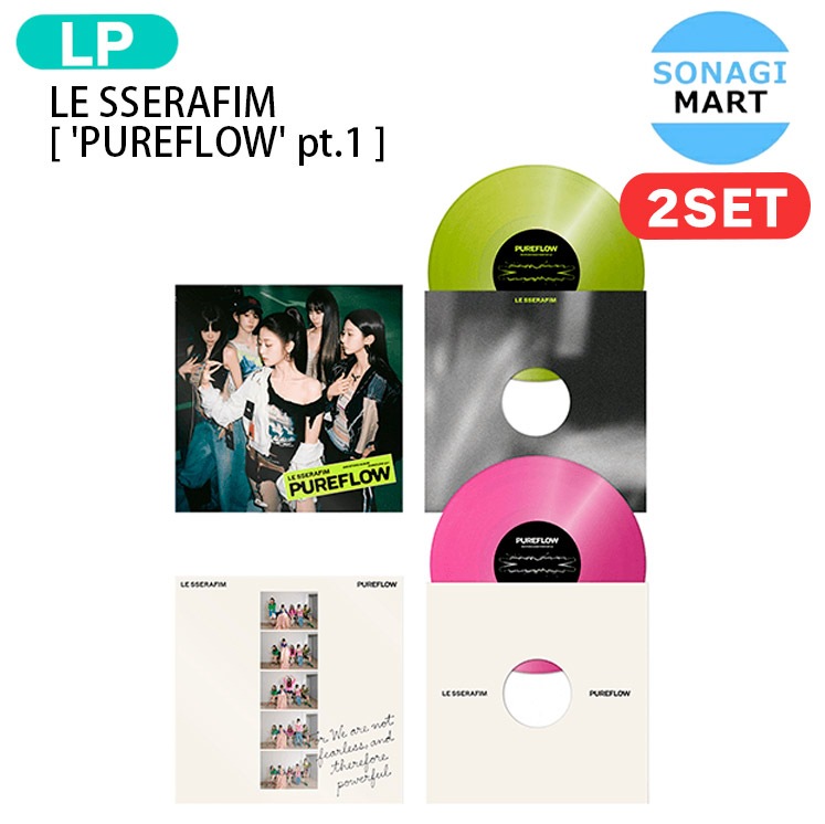 国内発送 [当店限定特典付] LE SSERAFIM Vinyl ver. [ PUREFLOW ] pt.1 2種セット 2nd full Album / 1次予約