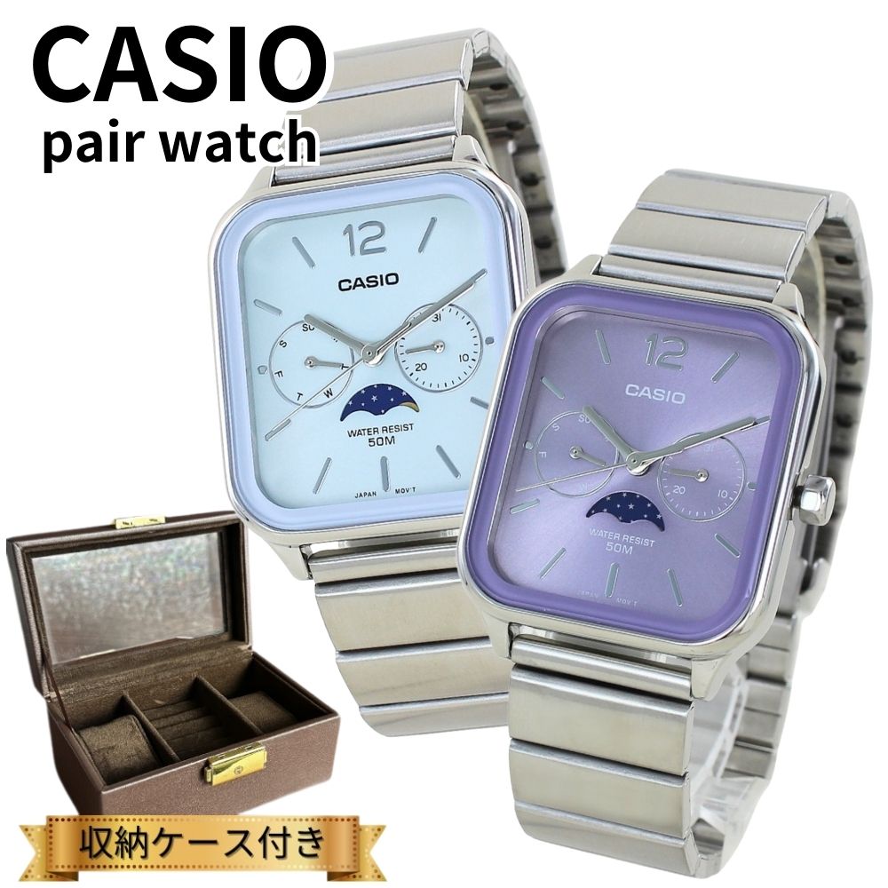 カシオ ペアウォッチ カップル 親子でお揃い 腕時計ボックス付き CASIO 腕時計 ペア アナログ おしゃれ サン＆ムーン表示 カレンダー 防水 夫婦 両親 記念日 上品 ペアギフト 卒業 入学 23,998円