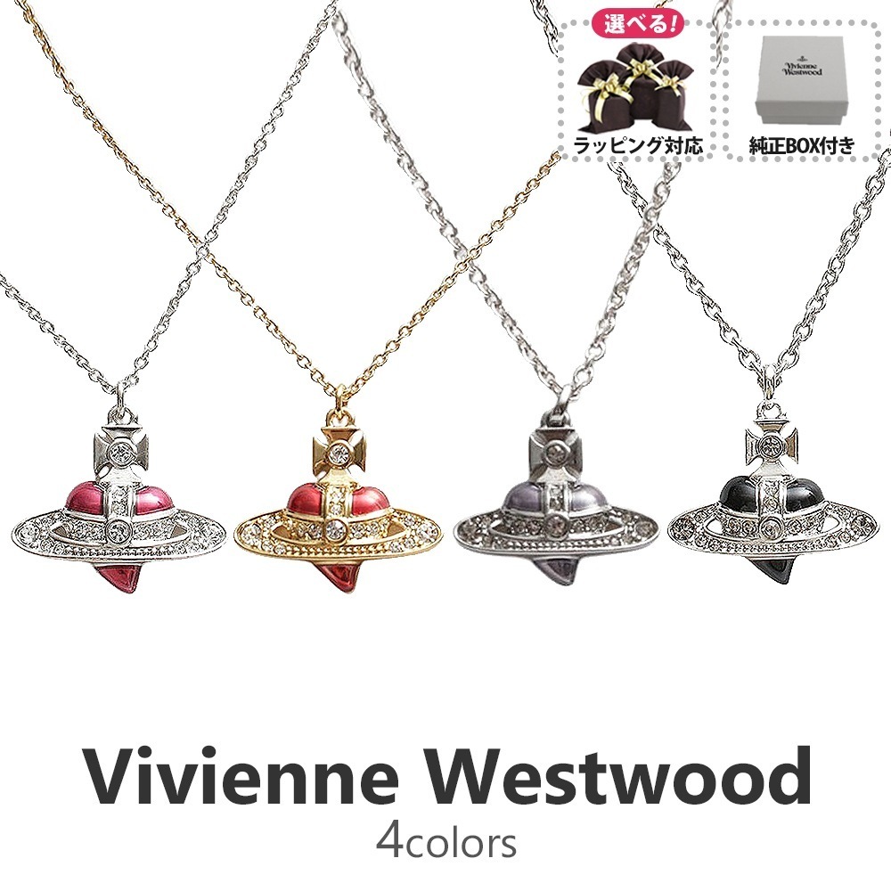 ネックレス レディース ディアマンテハートネックレス 630203BM 630203BV ビビアン ビビアンネックレス