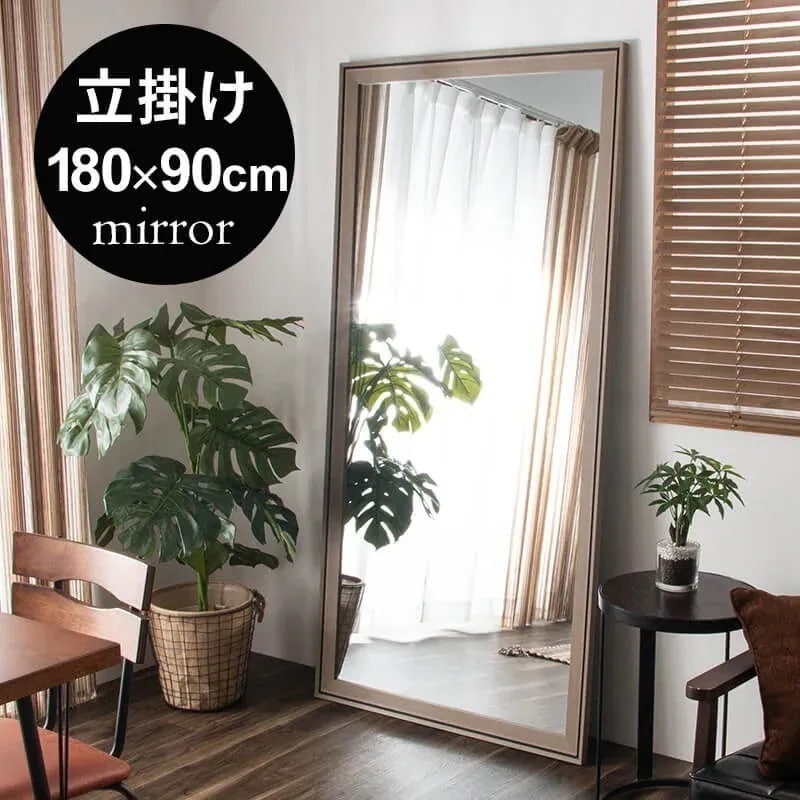大型ミラー 韓国風 全身鏡 立て掛け 姿見 グレー ライトブラウン ダークブラウン ダンス用 立掛け ジャンボミラー 幅90 全身 韓国インテリア シンプル おしゃれ D