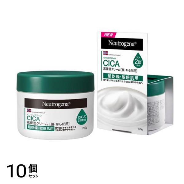 インテンスリペアCICA 高保湿クリーム 顔・からだ用 200g 10個セット