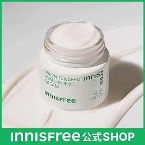 2.イニスフリー(innisfree)グリーンティーシード クリーム　3個 グリーンティーシード ヒアルロン クリーム / イニスフリー