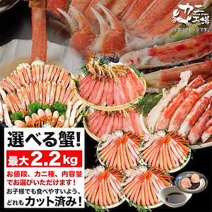 カニ タラバガニ かに 蟹 超特大 面倒臭い タラバ 1.5kg 送料無料 8Lサイズ 約