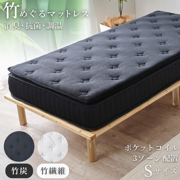 KM-3322-S-BK ピロートップ付きマットレス シングル(ポケット) メーカー直送