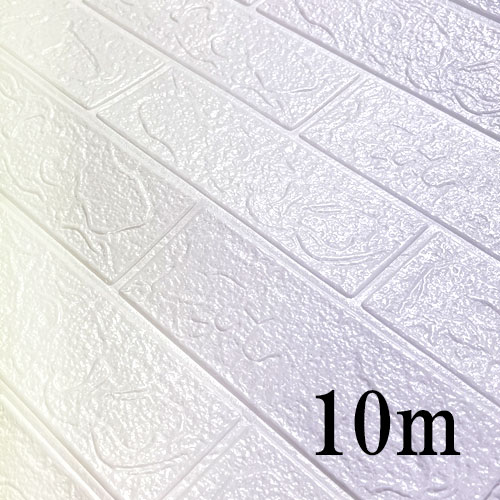 幅70cm X 10m 壁紙クッション シート レンガ調 クッションレンガ クッションブリック DIY シール壁紙 おしゃれ 北欧 3D立体 壁紙 貼る 発泡スチロール ホワイト 5,573円